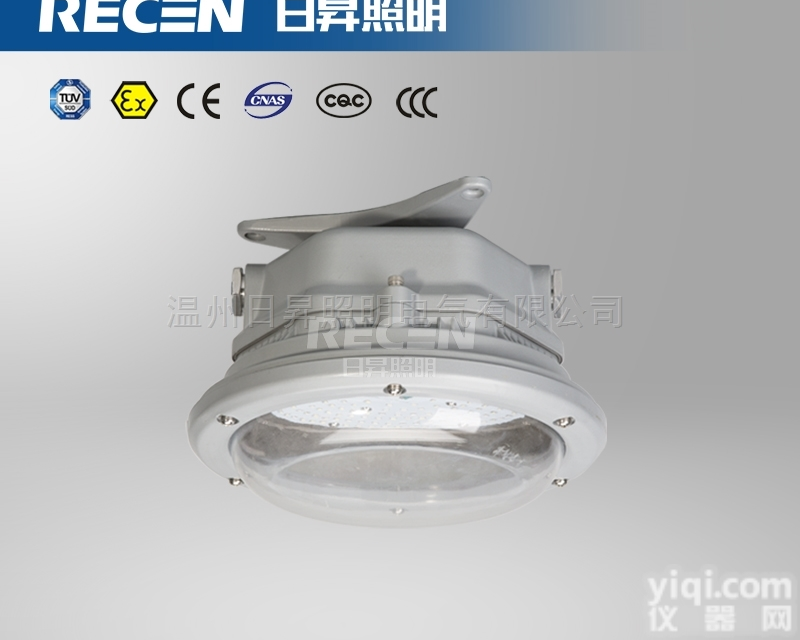 长寿无极<em>顶灯</em>-G9961（20WLED）<em>嵌入式</em>