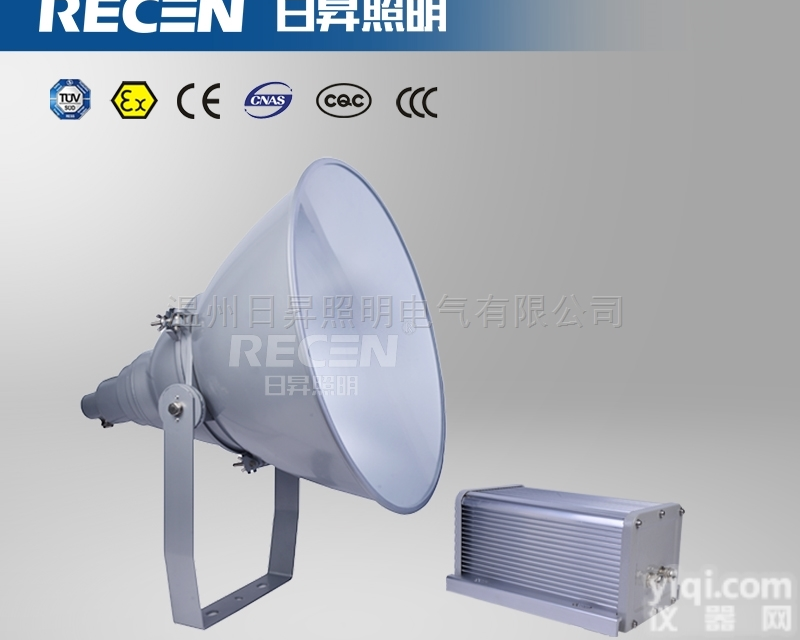 <em>NTC9200</em><em>防震</em><em>投光灯</em> 投光1000W<em>防震</em>灯