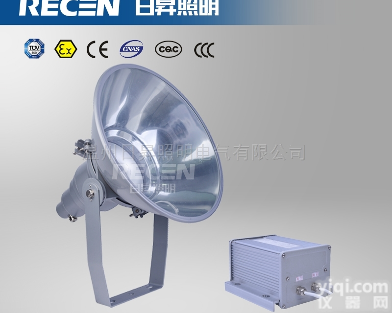 <em>NTC9210</em><em>防震</em><em>投光灯</em> 250W/400W<em>防震</em>灯
