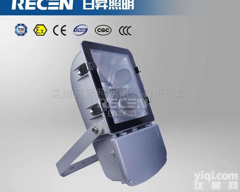 ZL8810强光节能<em>投光灯</em>（双管<em>金卤灯</em>）