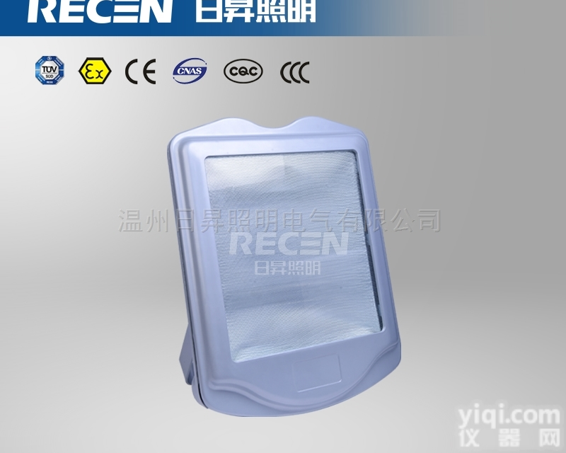 <em>强光</em><em>泛光</em><em>工作灯</em>（外场投光灯）防眩灯SW7200