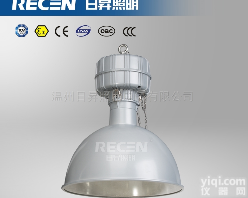 （400W吊<em>顶灯</em>）ZL8806节能<em>防震</em>场馆灯