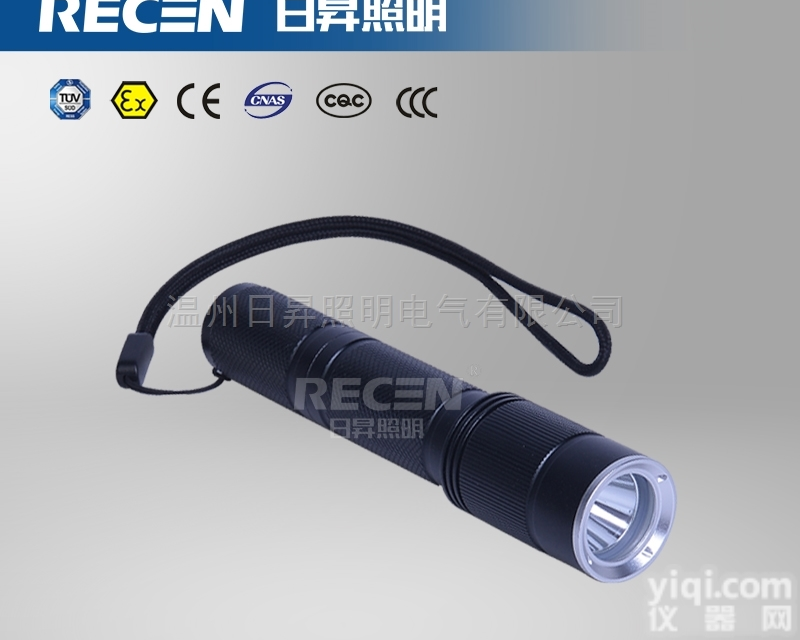 JW7620  强<em>光手</em>电（<em>海洋</em>王） JW7620防爆手电筒