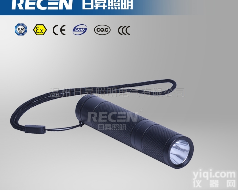 BXD6016A防爆<em>手电筒</em>，佩戴<em>照明</em>灯