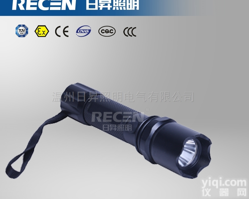 JW7200  袖珍防爆调光电筒（JW7200）<em>海洋</em><em>王强</em><em>光手</em>电