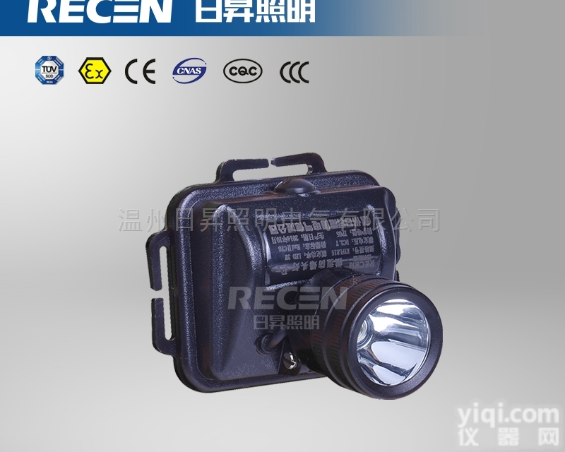 防爆<em>头灯</em>/SA011-<em>安全帽</em>灯