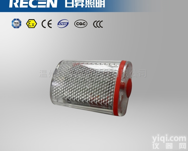 EB8040方位灯，<em>磁力</em><em>信号灯</em>-防爆肩灯