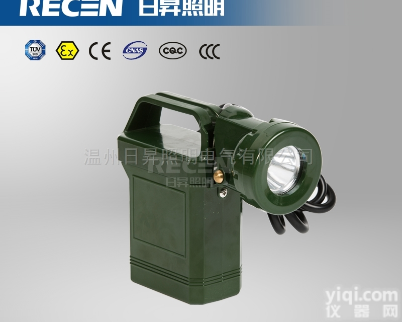 便携式调焦<em>防爆灯</em>（BX0501B）防爆手<em>提灯</em>
