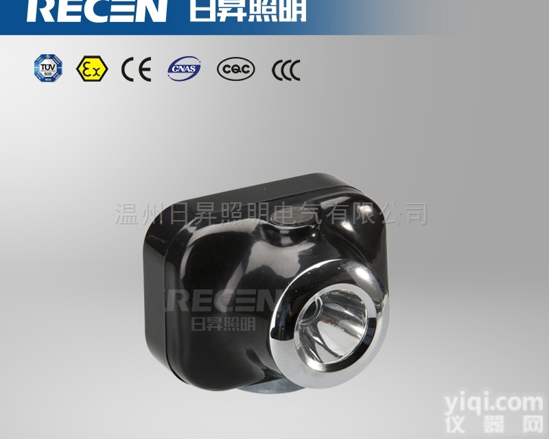 IW5110  IW5110<em>固态</em>泛光防爆<em>头灯</em>，3W<em>强光</em><em>头灯</em>