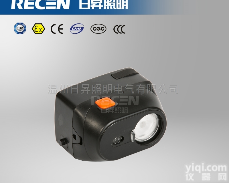 EB7010（LQ）防爆<em>头灯</em>（<em>强光</em><em>防爆灯</em>）