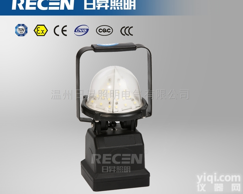 BYK115-便携式防爆泛光<em>工作灯</em>，装卸<em>照明灯</em>
