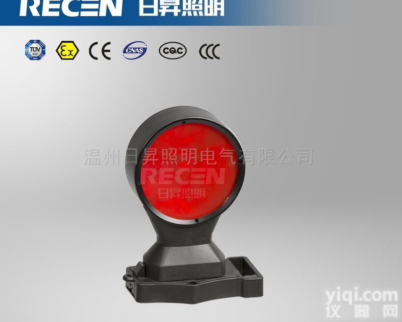TX-2005<em>双面</em>防护<em>信号灯</em>（<em>磁力</em>警示灯）