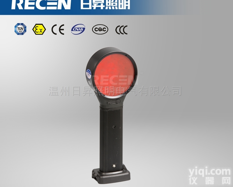 FL4830A  <em>双面</em><em>方位</em>灯（<em>海洋</em>王）FL4830-磁力信号灯