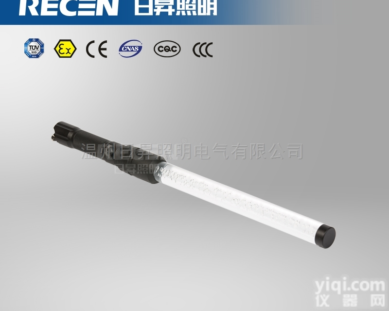 锂电多功能<em>工作灯</em>，STHT73850-8-23-<em>手持式</em>