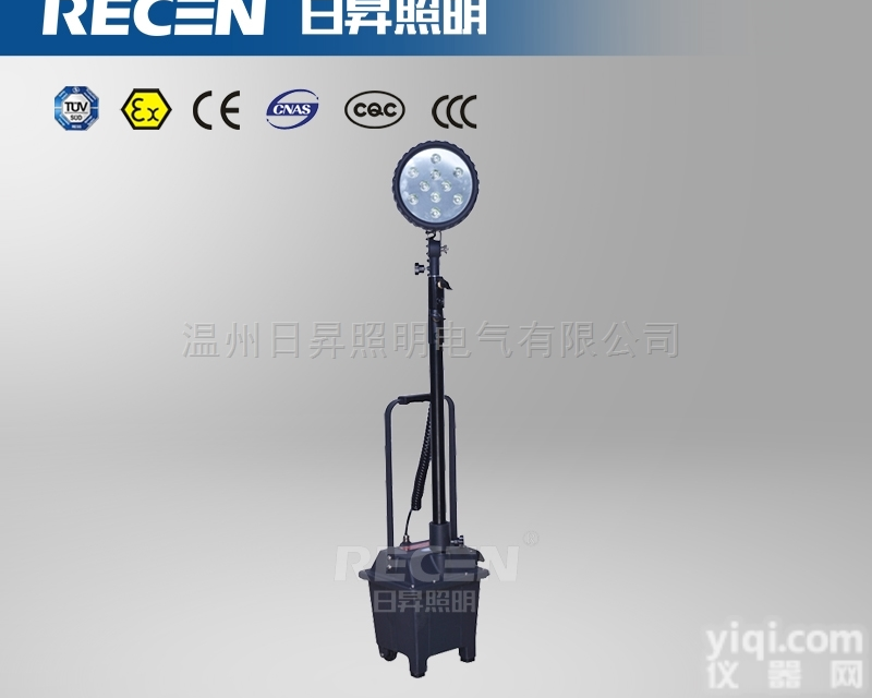 ZL8201防爆移动<em>升降</em>灯，<em>工作灯</em><em>应急灯</em>