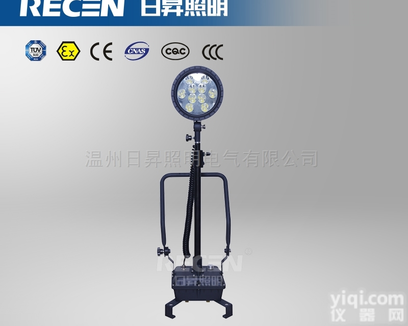 ZL8201防爆移动<em>升降</em><em>工作灯</em>（检修<em>投光灯</em>）