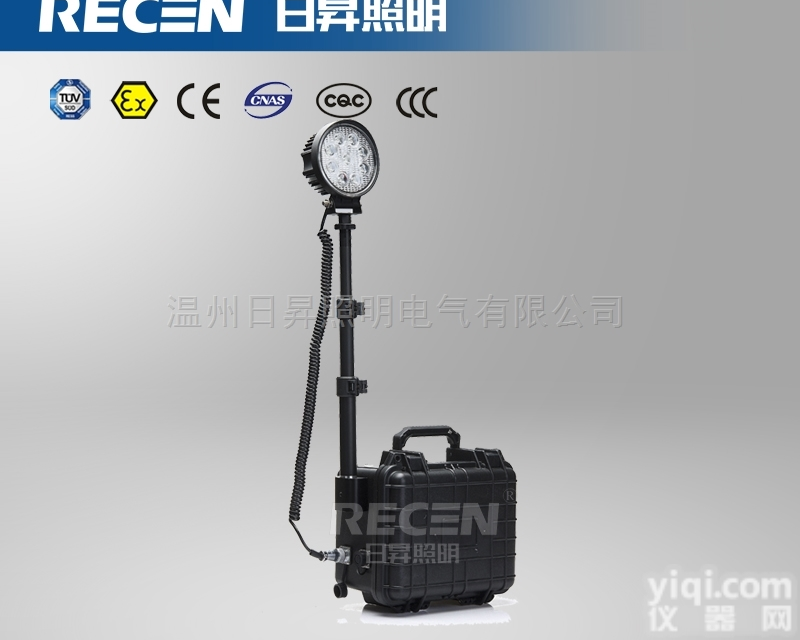 BHL810A 强光防爆<em>工作灯</em>（便携式<em>泛光灯</em>）