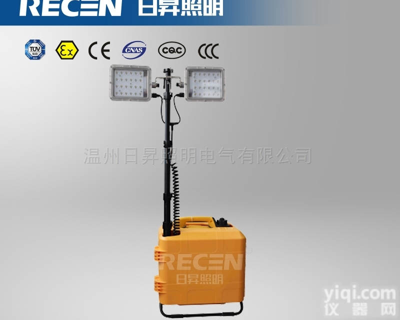 SFW6121移动升降<em>工作灯</em> 开普发电机<em>照明车</em>