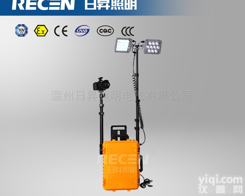 BHL6108<em>便携式</em>照明<em>系统</em>，LED箱体式泛光灯