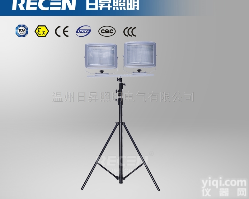 便携式升降<em>工作灯</em>（BJQ6205）双头<em>探照灯</em>