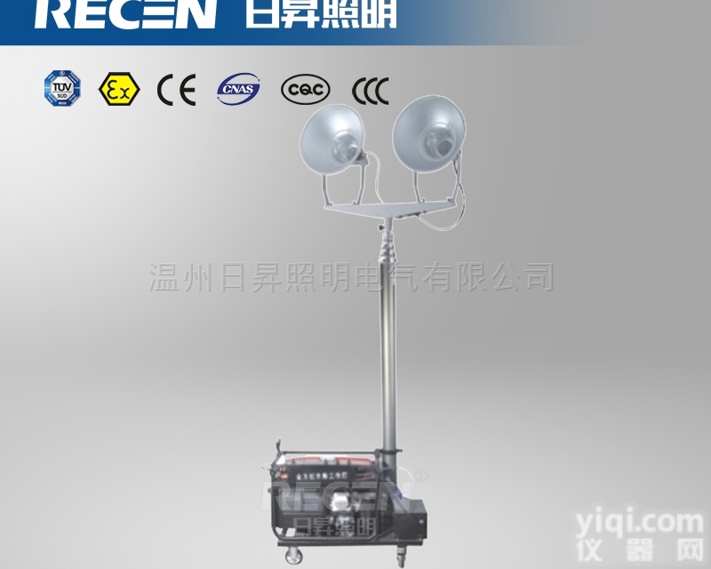 全方位升降<em>工作灯</em>（本田）BHL626<em>发电机</em>灯