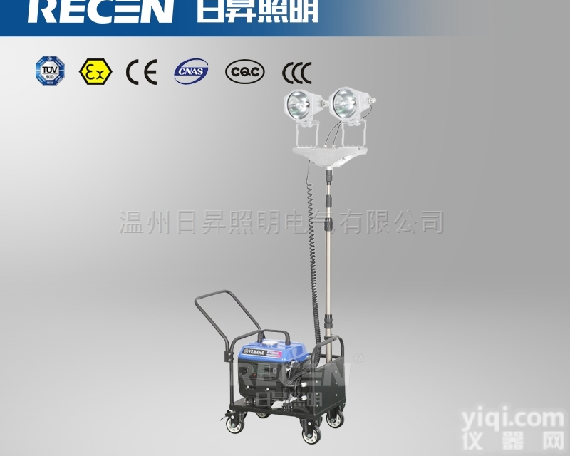 BHL639A便携式升降<em>工作灯</em>（LED<em>照明灯</em>）