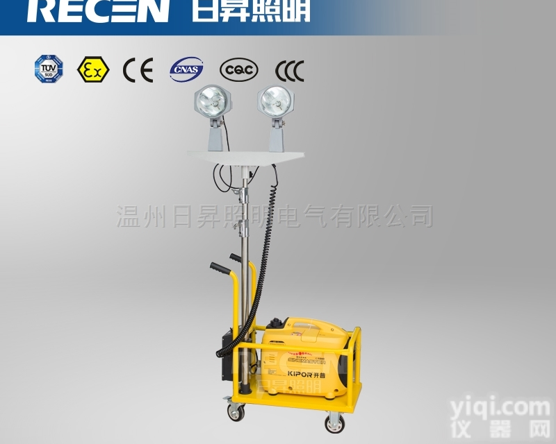 SFD3000C便携式升降<em>工作灯</em>，发电<em>探照灯</em>