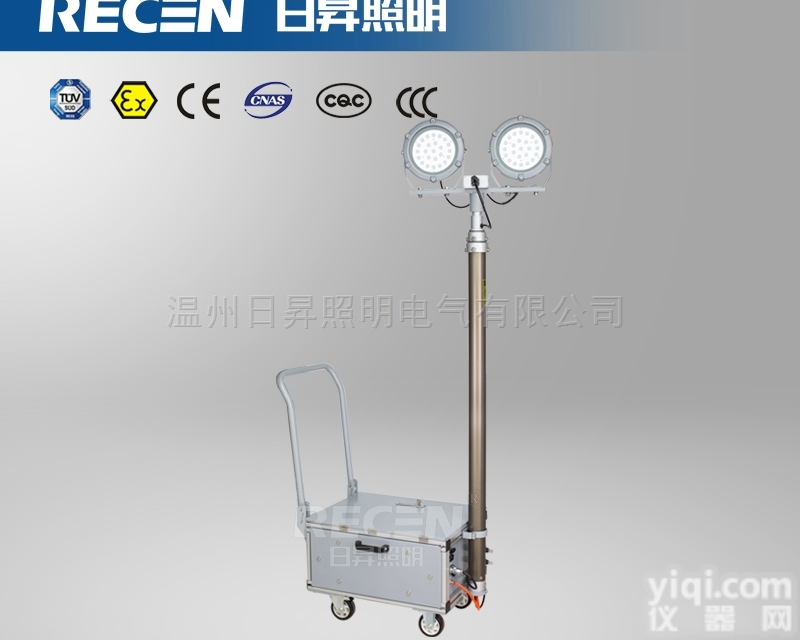 GAD515-F充电型升降式<em>照明</em>装-<em>泛光灯</em>-双灯头