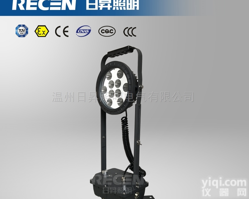 SW2601  防爆<em>强光</em><em>工作灯</em>，电量显示，<em>便携式</em>SW2601