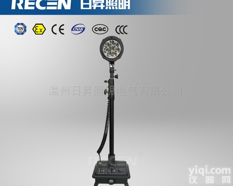 BHL811防爆升降工作灯（HID）<em>氙气</em><em>泛光灯</em>