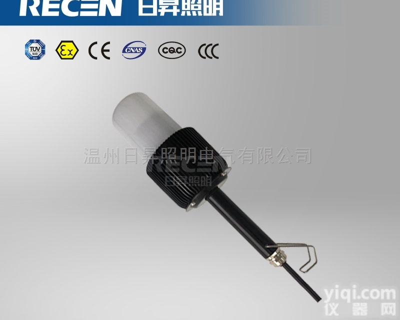 FW5831便携式<em>工作灯</em>，检修<em>泛光灯</em>