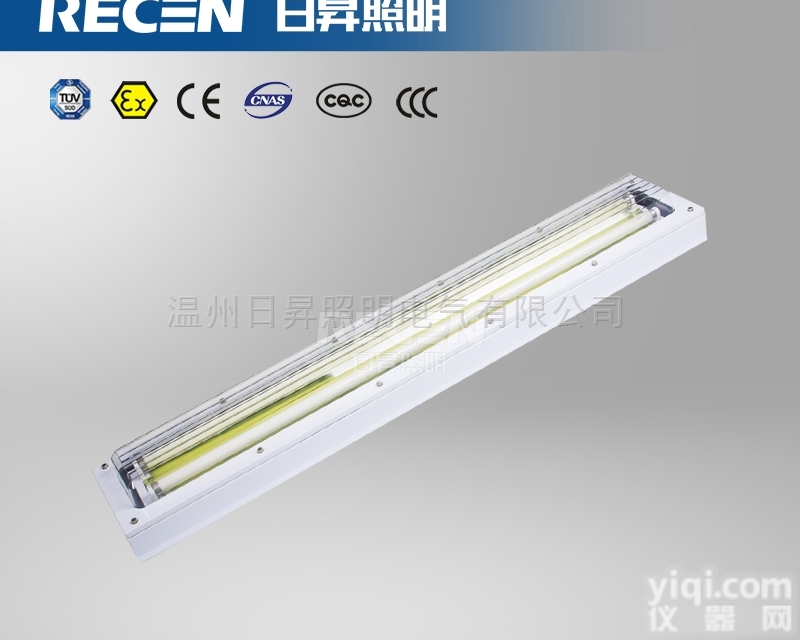 <em>BHY系列防爆洁净荧光灯</em>，嵌入式照明灯