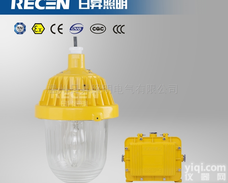 GB8152 <em>防爆</em>平<em>台灯</em> 工厂<em>防爆</em><em>护栏灯</em>
