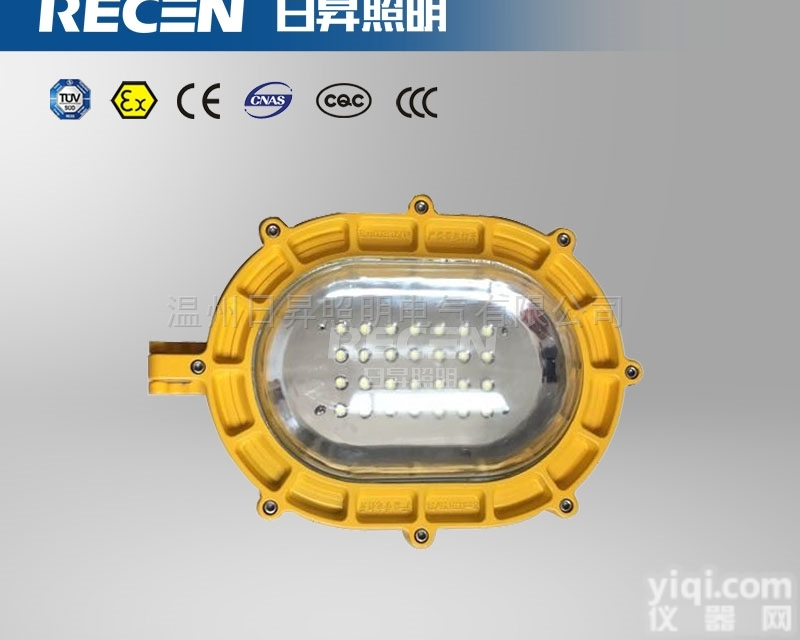 SEF320LED<em>防爆</em><em>泛光灯</em>，泛光油站灯