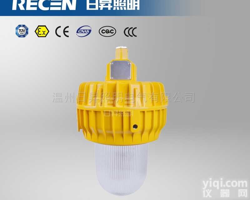 BHD716-内场防爆灯，<em>装置</em>区<em>照明</em>灯-150W