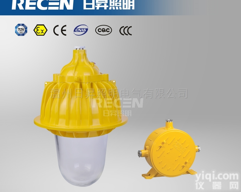 ZL8924固态防爆<em>泛光灯</em>，油田<em>防爆灯具</em>