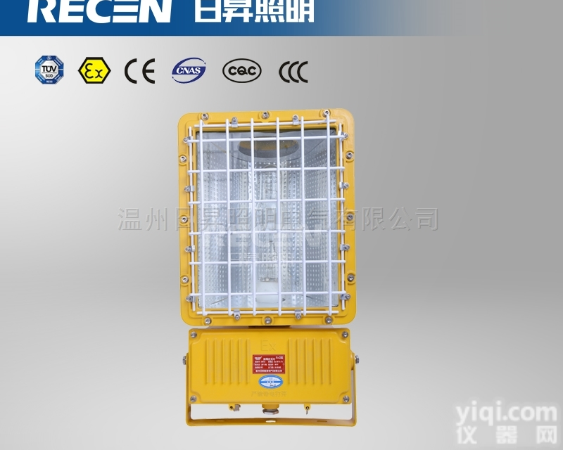 BAT53防爆<em>泛光灯</em> <em>一体式</em>化工厂<em>防爆灯</em>