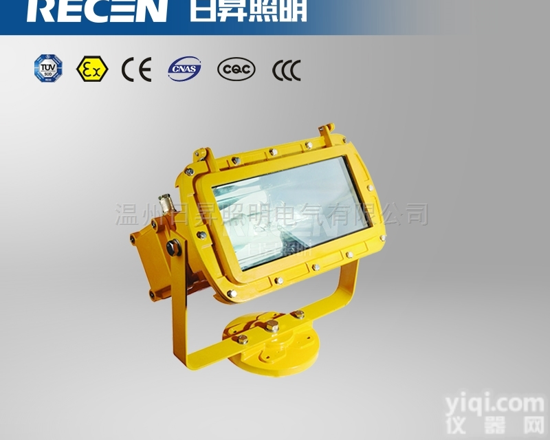 TX-7008外场防爆强光<em>泛光灯</em>，坐式<em>金卤灯</em>
