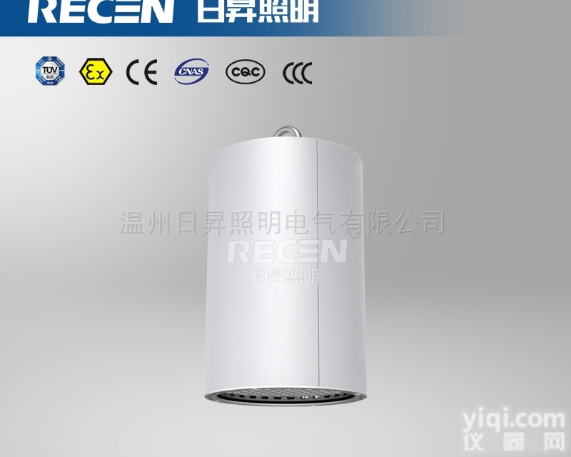 BAK51LED<em>防爆</em>视<em>孔灯</em> <em>防爆</em>LED视镜灯