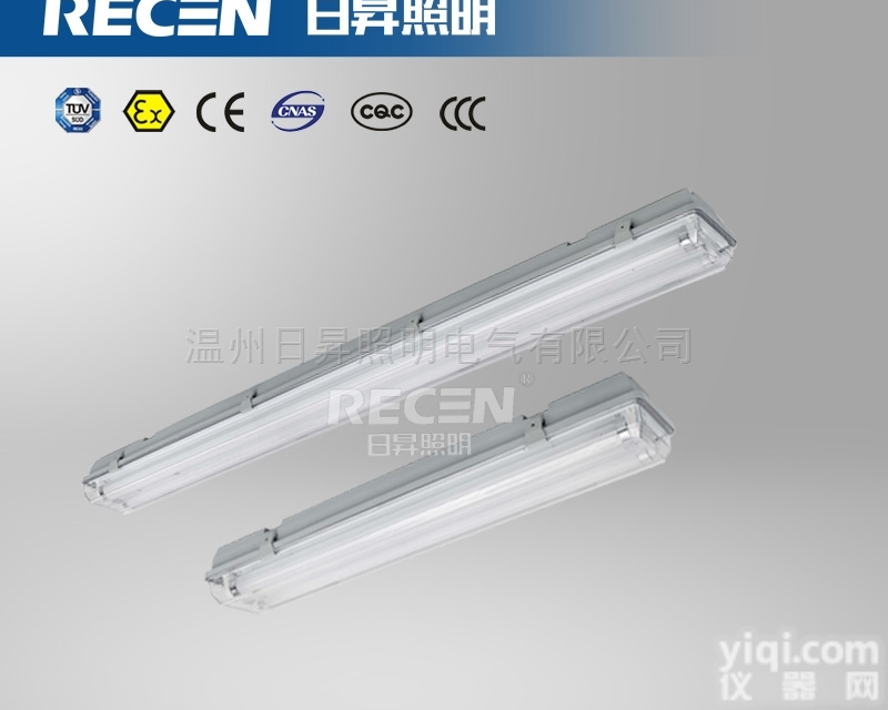 BZF400 <em>防爆</em>荧光灯 厂用<em>壁灯</em>-<em>吸顶灯</em>