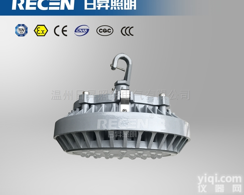 <em>NGC9822LED</em>高<em>顶灯</em>-吊<em>顶灯</em>带灯罩