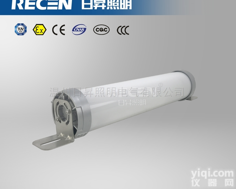 <em>固定式</em>LED灯具-KLN2010，20W—<em>吸顶</em>式