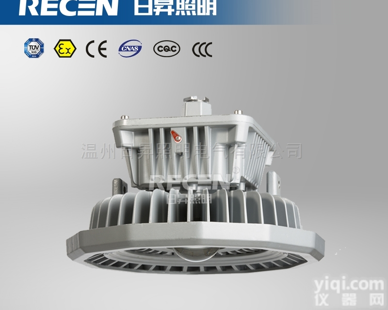 LED<em>投光灯</em> 9860白光6500K <em>70W</em>