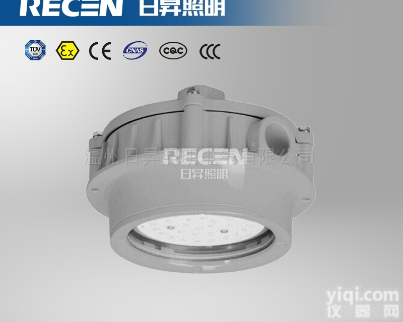 HBBSLED<em>防爆</em>灯 36V LED视<em>孔灯</em>