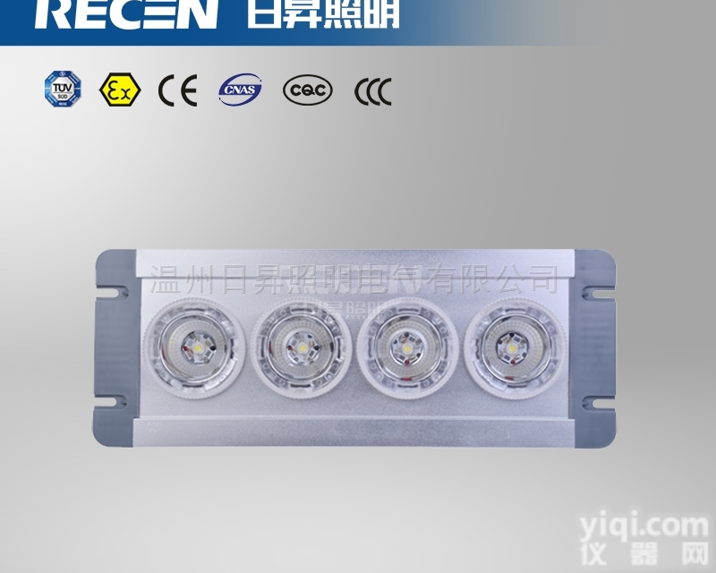 <em>大功率</em>LED<em>顶灯</em>，4*3W吸<em>顶灯</em>，BJQ9121