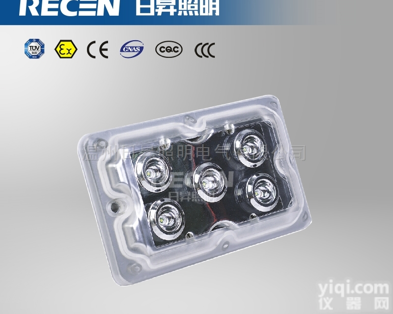 BJQ9178节能低<em>顶灯</em>（5*3W）<em>嵌入式</em>