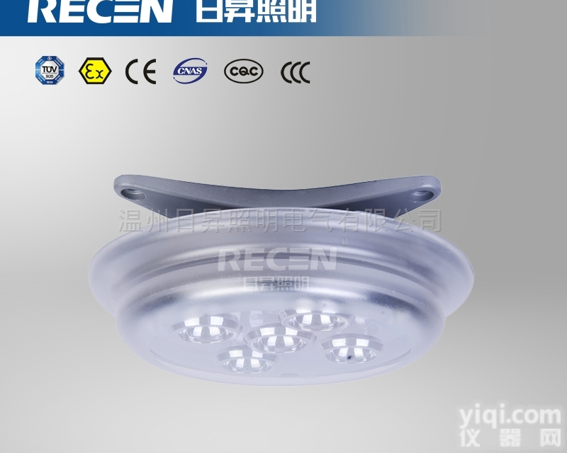<em>固态</em>防爆灯（G7783B）<em>嵌入式</em>顶灯5*3W