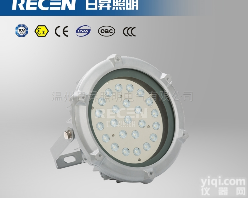 节能泛光灯，三防<em>投光灯</em>，厂用<em>照明</em>灯SW7150