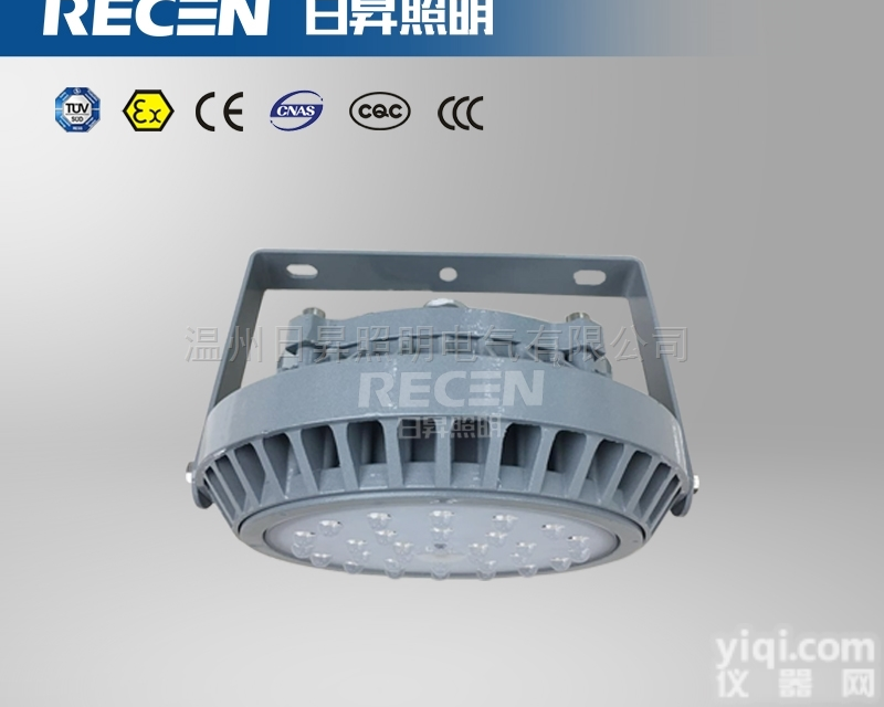 <em>NGC9822LED</em>高<em>顶灯</em>（100W棚<em>顶灯</em>）