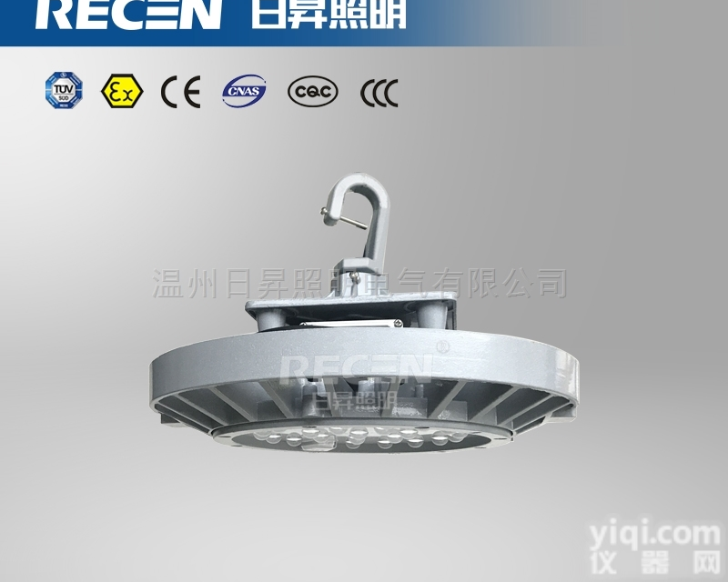 UFO LED<em>飞碟</em>工矿灯 圆形<em>飞碟</em>LED工厂灯